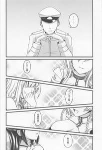 Page 3: 002.jpg | Mou Gaman Naran!!! | View Page!