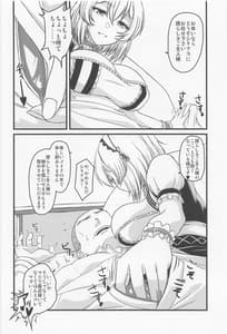 Page 9: 008.jpg | Mou Gaman Naran!!! | View Page!