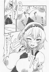 Page 12: 011.jpg | Mou Gaman Naran!!! | View Page!