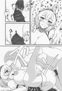 Page 16: 015.jpg | Mou Gaman Naran!!! | View Page!