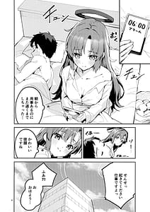 Page 3: 002.jpg | Mou Hanasanai Seito | View Page!