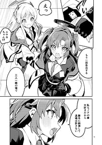 Page 12: 011.jpg | Mou Hanasanai Seito | View Page!