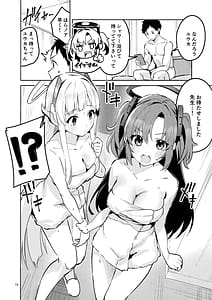 Page 13: 012.jpg | Mou Hanasanai Seito | View Page!