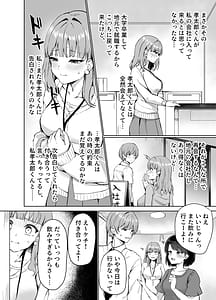 Page 4: 003.jpg | Mou Ichido Onee-chan to | View Page!