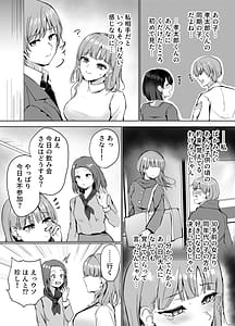Page 5: 004.jpg | Mou Ichido Onee-chan to | View Page!