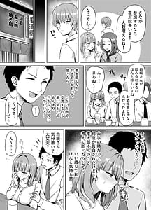 Page 6: 005.jpg | Mou Ichido Onee-chan to | View Page!
