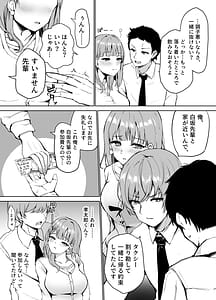 Page 7: 006.jpg | Mou Ichido Onee-chan to | View Page!