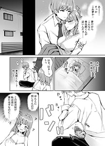 Page 8: 007.jpg | Mou Ichido Onee-chan to | View Page!