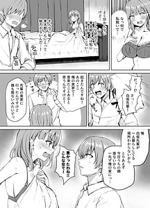 Page 9: 008.jpg | Mou Ichido Onee-chan to | View Page!