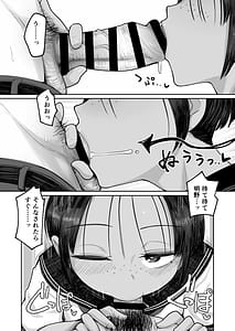 Page 4: 003.jpg | Mou Koitsu de Ikka. Seiyoku Tsuyotsuyo Boyish Kouhai Nanka Zenzen Suki ja Nai | View Page!