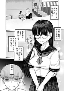 Page 8: 007.jpg | Mou Koitsu de Ikka. Seiyoku Tsuyotsuyo Boyish Kouhai Nanka Zenzen Suki ja Nai | View Page!