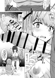 Page 10: 009.jpg | Mou Modorenai -Futa Musume no Seitai 2 | View Page!