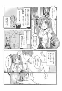 Page 3: 002.jpg | Moumoku Switch | View Page!