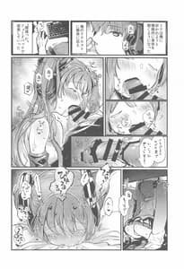 Page 7: 006.jpg | Moumoku Switch | View Page!