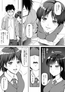 Page 7: 006.jpg | Moushiwake Gozaimasen! Omanko de Eigyou Shitemashita! | View Page!
