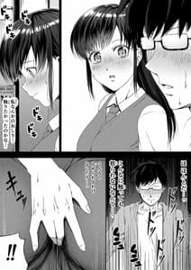 Page 11: 010.jpg | Moushiwake Gozaimasen! Omanko de Eigyou Shitemashita! | View Page!