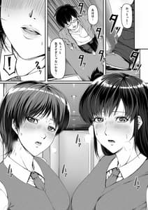 Page 13: 012.jpg | Moushiwake Gozaimasen! Omanko de Eigyou Shitemashita! | View Page!