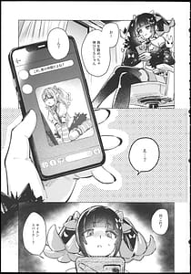 Page 3: 002.jpg | Mousou Hiwa - delusional secret | View Page!