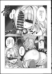 Page 5: 004.jpg | Mousou Hiwa - delusional secret | View Page!