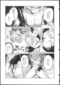 Page 9: 008.jpg | Mousou Hiwa - delusional secret | View Page!