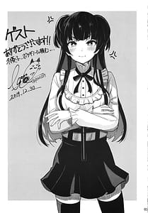 Page 2: 001.jpg | Mousou Hon | View Page!