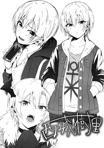 Page 3: 002.jpg | Mousou Hon | View Page!