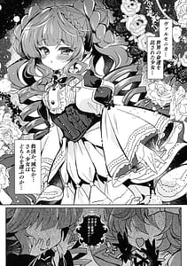 Page 5: 004.jpg | Mousou Monika no Onanii Jijou | View Page!