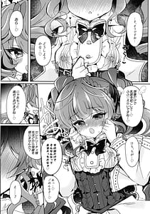 Page 10: 009.jpg | Mousou Monika no Onanii Jijou | View Page!