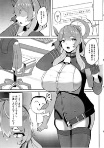 Page 3: 002.jpg | Mousou Onanie Gyouseikan | View Page!