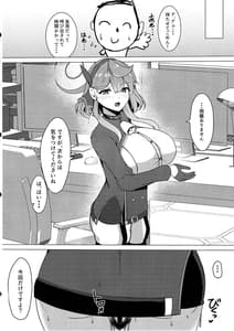 Page 16: 015.jpg | Mousou Onanie Gyouseikan | View Page!