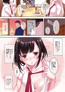 Page 4: 003.jpg | Mousou Shoujo wo Saikyouiku | View Page!