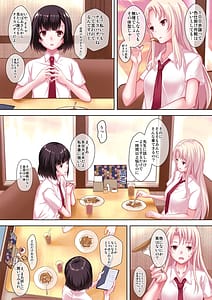 Page 5: 004.jpg | Mousou Shoujo wo Saikyouiku | View Page!