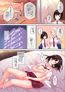 Page 10: 009.jpg | Mousou Shoujo wo Saikyouiku | View Page!