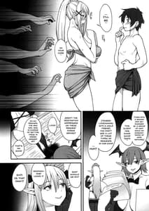 Page 9: 008.jpg | Mousou dake nara Ichininmae | View Page!