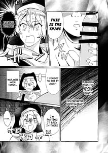 Page 10: 009.jpg | Mousou ni Karada wo Yudanete | View Page!