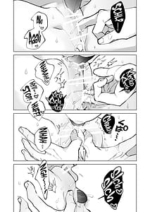 Page 9: 008.jpg | Mr. Munakata Is LUSTING AFTER A New Teacher Like Me | View Page!