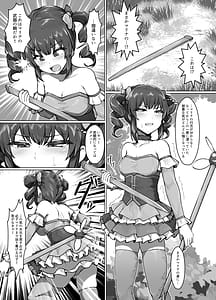 Page 4: 003.jpg | Mubona kuso zako mahou shoujo desu ga donnani kokatsuna tekidarou to zettai ni makemasen! | View Page!