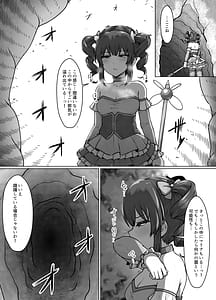 Page 5: 004.jpg | Mubona kuso zako mahou shoujo desu ga donnani kokatsuna tekidarou to zettai ni makemasen! | View Page!