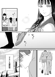 Page 4: 003.jpg | Muboubi Datta Koro -Katainaka de Hissori to Hajimatta Bukiyou na Sex.- | View Page!
