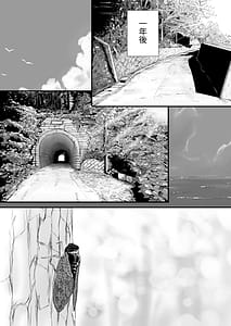 Page 6: 005.jpg | Muboubi Datta Koro -Katainaka de Hissori to Hajimatta Bukiyou na Sex.- | View Page!