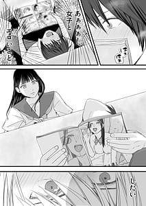 Page 10: 009.jpg | Muboubi Datta Koro -Katainaka de Hissori to Hajimatta Bukiyou na Sex.- | View Page!