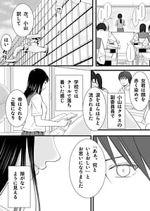 Page 15: 014.jpg | Muboubi Datta Koro -Katainaka de Hissori to Hajimatta Bukiyou na Sex.- | View Page!