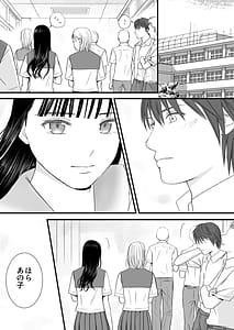 Page 16: 015.jpg | Muboubi Datta Koro -Katainaka de Hissori to Hajimatta Bukiyou na Sex.- | View Page!
