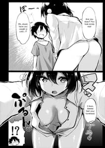 Page 7: 006.jpg | Muboubi na Aya-chan to Otomari | View Page!