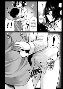 Page 11: 010.jpg | Muboubi na Aya-chan to Otomari | View Page!