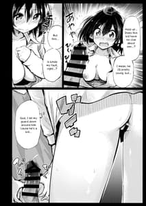 Page 13: 012.jpg | Muboubi na Aya-chan to Otomari | View Page!