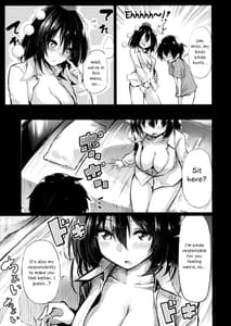 Page 14: 013.jpg | Muboubi na Aya-chan to Otomari | View Page!