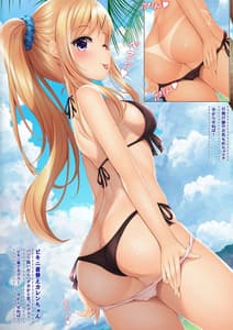 Page 9: 008.jpg | Muboubi na Karen-chan ni Sugoi H na Kotowo Suru Dake! | View Page!