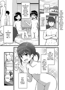 Page 2: 001.jpg | Muboubi ni Miseru Inaka Shoujo-tachi 2 | View Page!