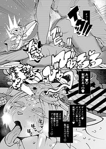 Page 11: 010.jpg | Mucchiri Bakunyuu Mineru-sama | View Page!